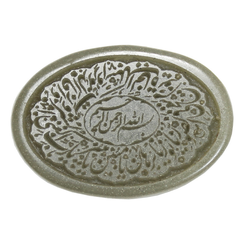 سنگ یشم طرح حرز امام جواد (ع) کد 8727
