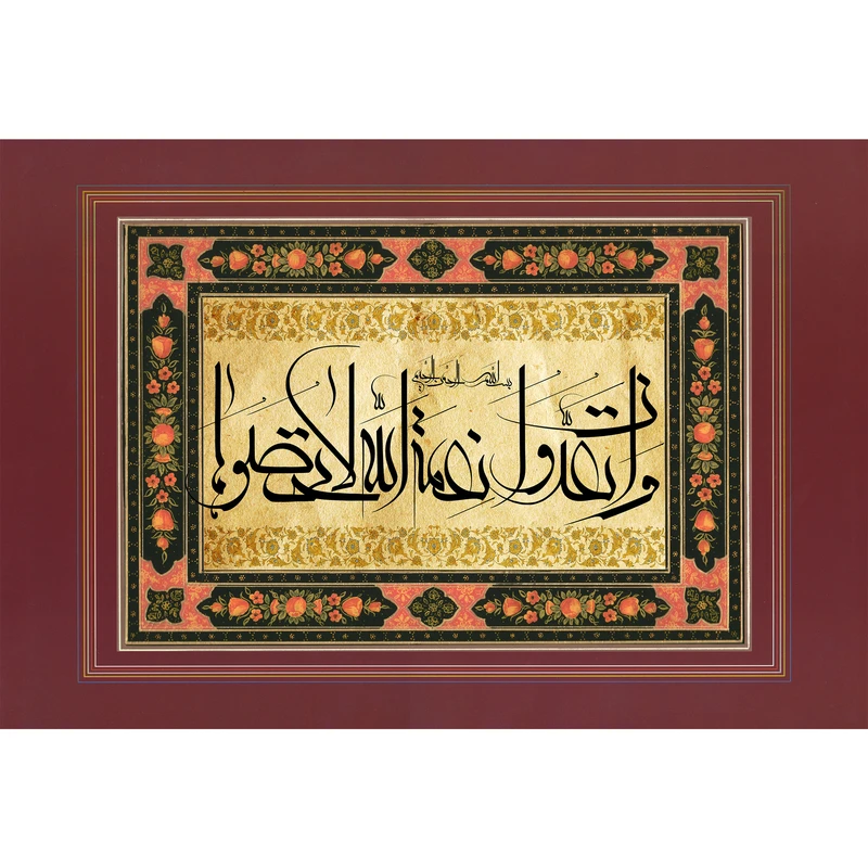 تابلو شاسی طرح و ان تعدوا نعمه الله لا تحصوها مدل T3332
