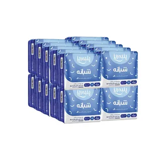 نوار بهداشتی پنبه ریز مدل night بسته 20 عددی