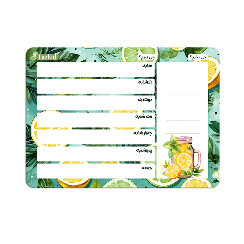 تخته وایت برد لاژید مدل برنامه ریزی غذایی سایز 14x18 سانتی متر
