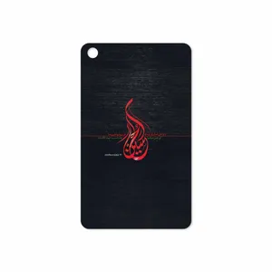 MAHOOT Husayn-Ibn-Ali Cover Sticker for Xiaomi Mi Pad 4 2018