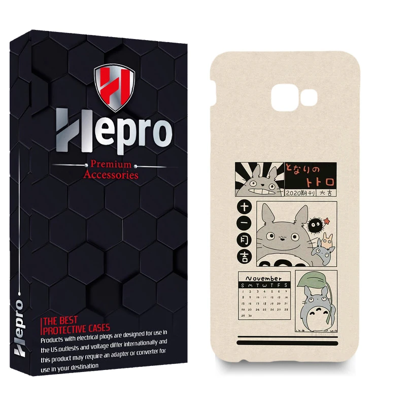 کاور هپرو مدل MC مناسب برای گوشی موبایل سامسونگ GALAXY J4 PLUS