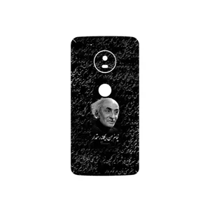 MAHOOT Nima Yooshij Cover Sticker for Motorola Moto G5
