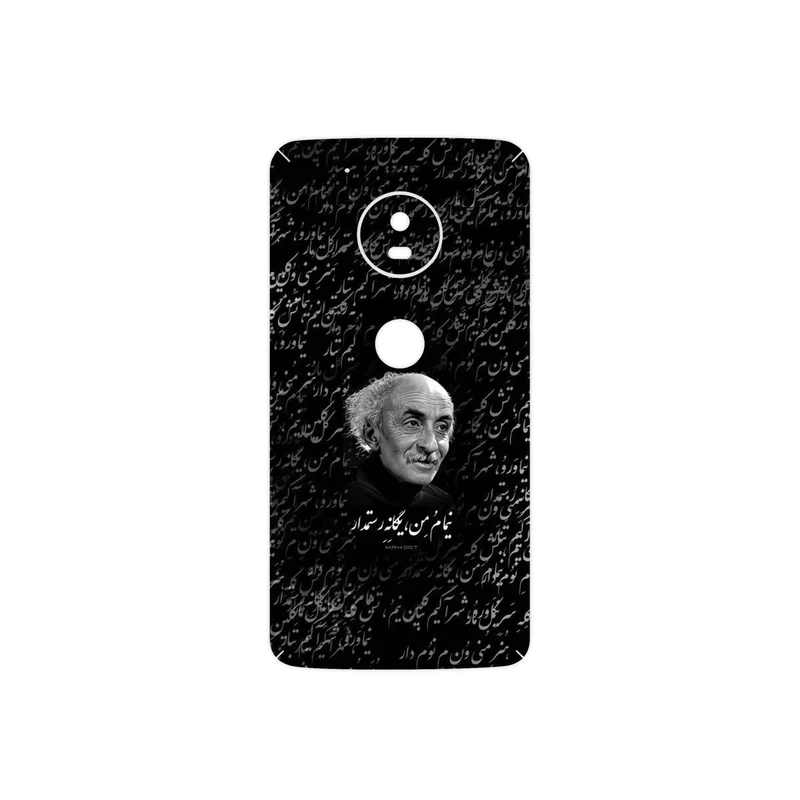 برچسب پوششی ماهوت مدل Nima Yooshij مناسب برای گوشی موبایل موتورولا Moto G5