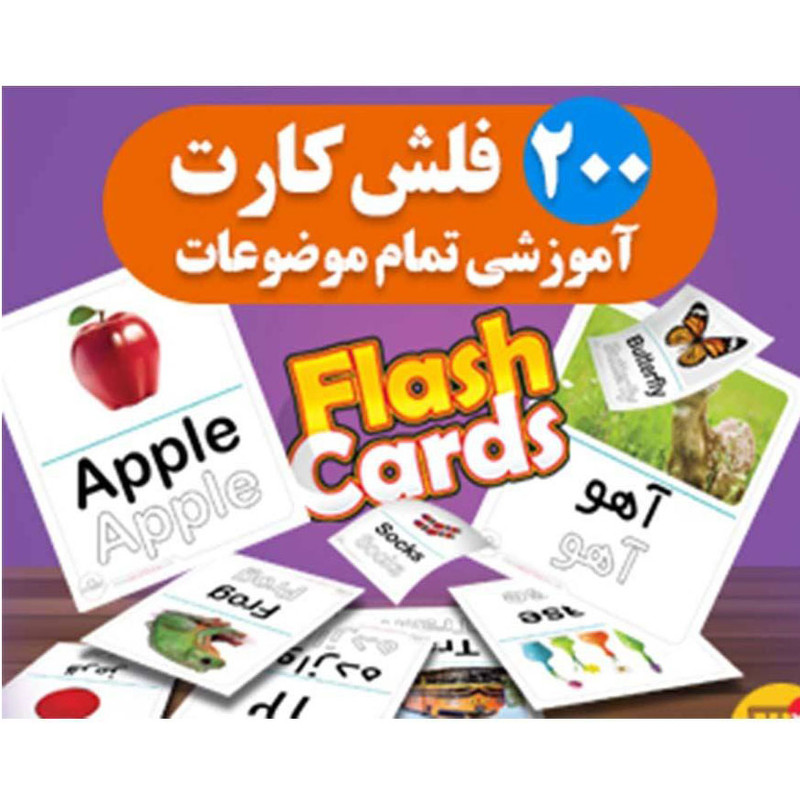 مجموعه آموزش موزیکال کودک شگفت انگیز نشر گروه آموزشی آروین