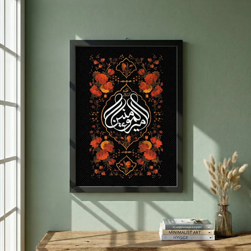 تابلو طرح شهادت امام علی (ع) مدل G14367 فریم مشکی