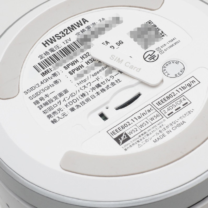 مودم 4G/TD-LTE مدل HW33 L01 به همراه سیمکارت TD-LTE و 300 گیگ اینترنت یکساله