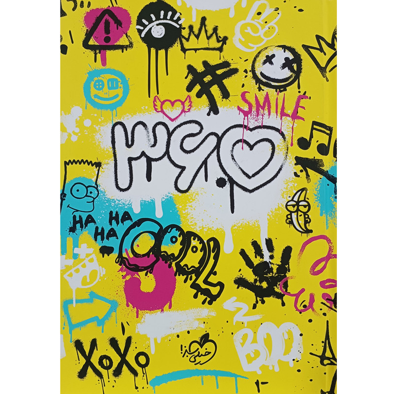 سالنامه سال 1404 انتشارات خیلی سبز مدل گرافیتی