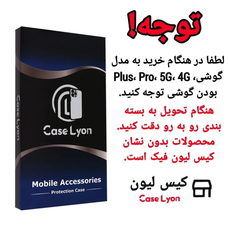 کاور کیس لیون مدل SC_X7 مناسب برای گوشی موبایل شیائومی POCO X7 PRO