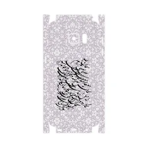 MAHOOT Nastaliq-1-FullSkin Cover Sticker for Samsung Galaxy S7