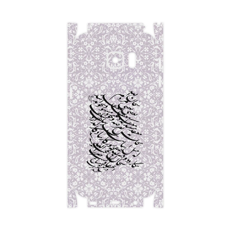 برچسب پوششی ماهوت مدل Nastaliq-1-FullSkin مناسب برای گوشی موبایل سامسونگ Galaxy S7