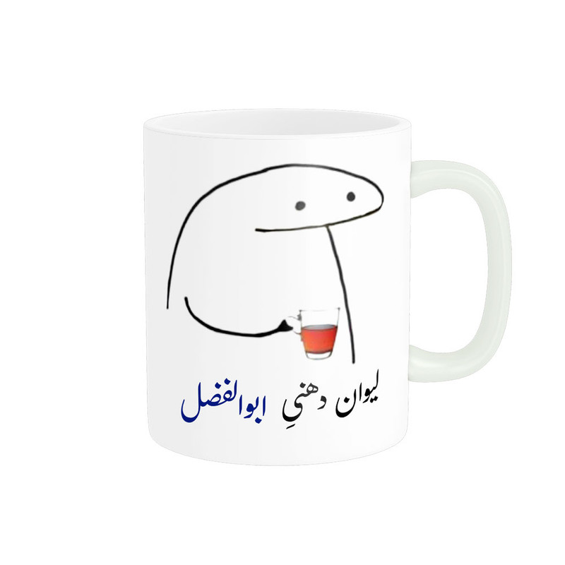 ماگ طرح لیوان شخصی مدل ابوالفضل کد 06510