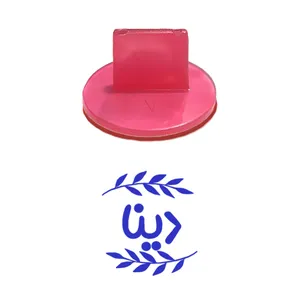 مهر حس آمیزی مدل برگی طرح دینا