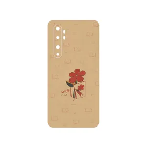 MAHOOT Persian book Nostalgia Cover Sticker for Xiaomi Mi Note 10 Lite