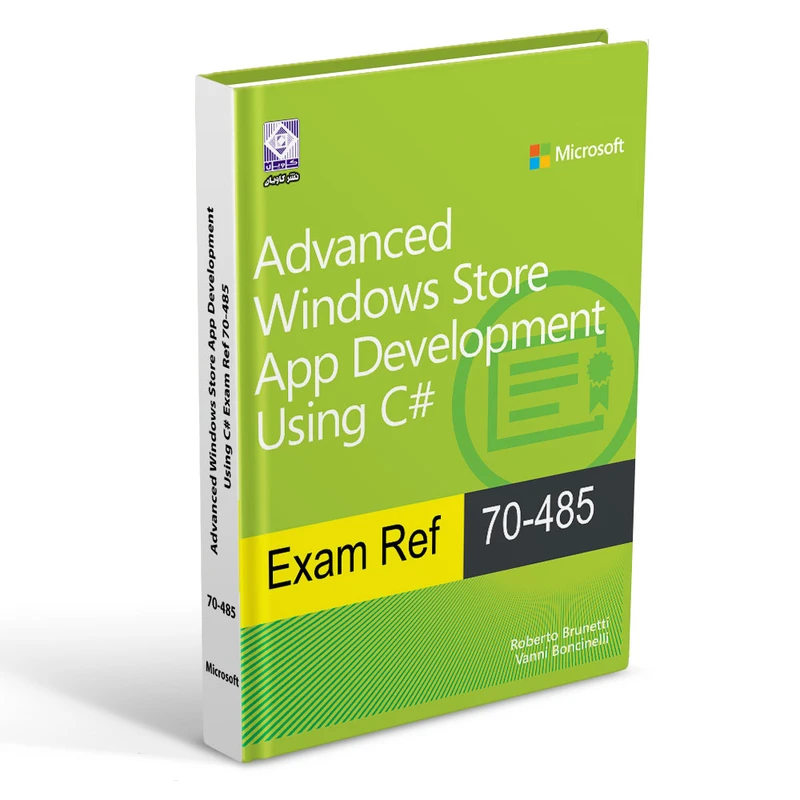 کتاب Advanced Windows Store App Development Using C# Exam Ref 70-485 اثر Roberto Brunetti انتشارات رایان کاویان