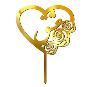 تاپر تولد طرح عشق کد 5049