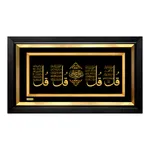 تابلو طلاکوب مارک گلد طرح چهار قل کد TSH73
