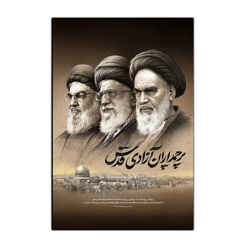 تابلو شاسی بکلیت طرح رهبر شهید آیت الله خامنه ای مدل SH-S10564 