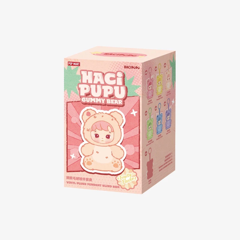اسباب بازی شانسی پاپ مارت مدل hacipupu gummy bear 