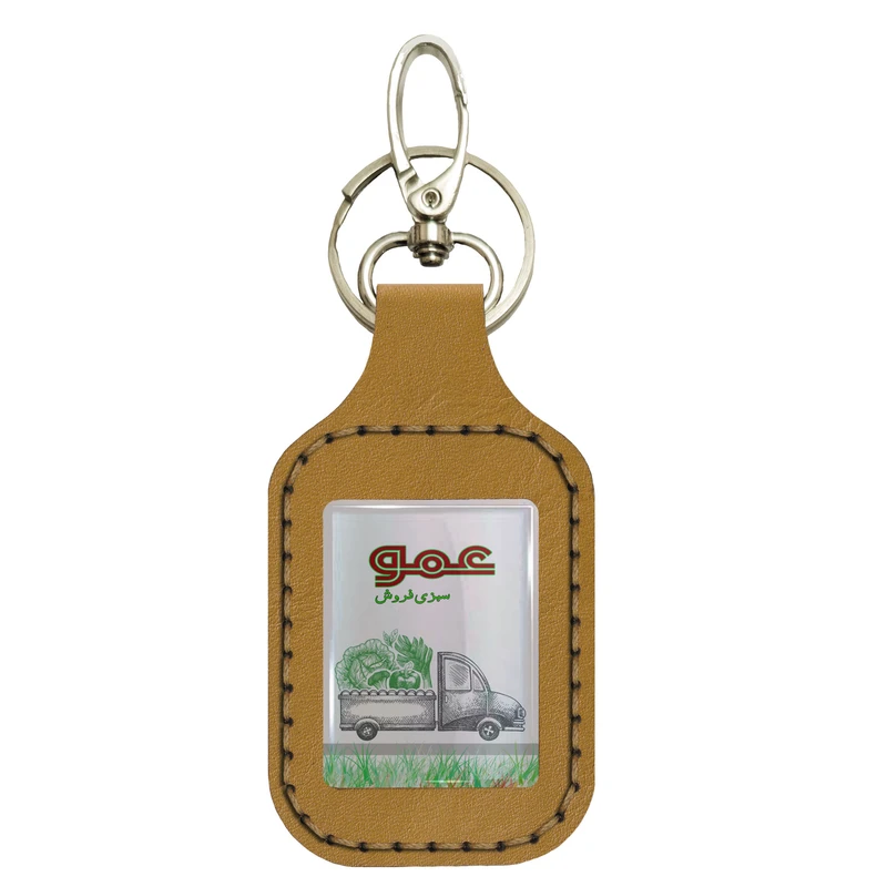 جاکلیدی دستی چرمی مدل srn002 طرح عمو سبزی فروش کد 1