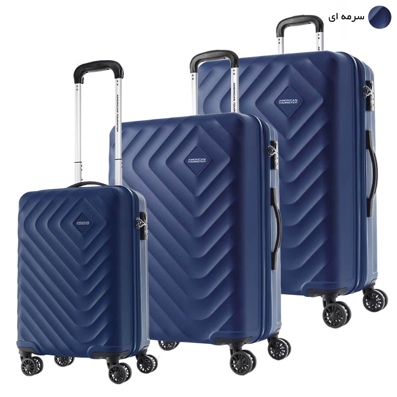 مجموعه سه عددی چمدان امریکن توریستر مدل SENNA QC5 -  - 35