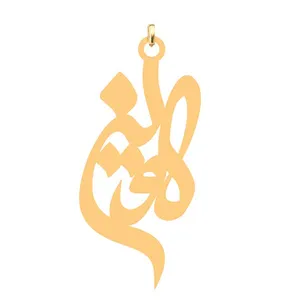 آویز گردنبند کرابو طرح لاوین مدل Kb4-654