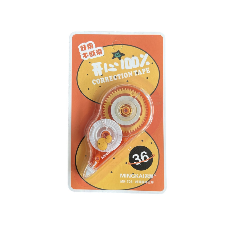 غلط گیر نواری طرح پرتقال نارنجی