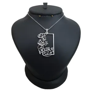 گردنبند نقره مردانه ترمه ۱ طرح تو را چون ارزوهایم دوست خواهم داشت  کد mas 00603