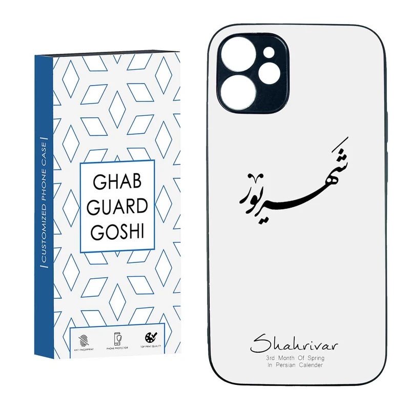 کاور قاب گارد گوشی طرح ماه شهریور کد TPU-144 مناسب برای گوشی موبایل اپل IPHONE 12 MINI