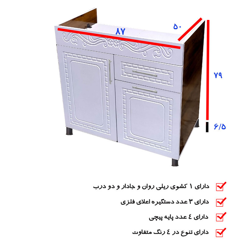 کابینت اجاق گازصفحه ای دنپاسر مدل 1K2D