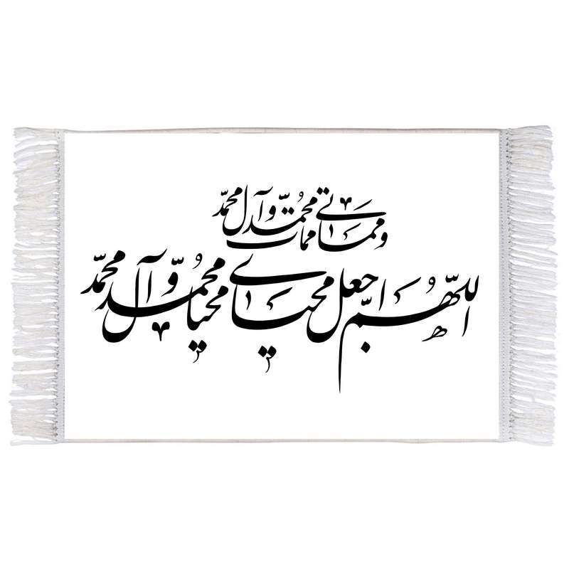 فرش ماشینی دیوارکوب اطلس آبی طرح محمد و آل محمد مدل T3485 