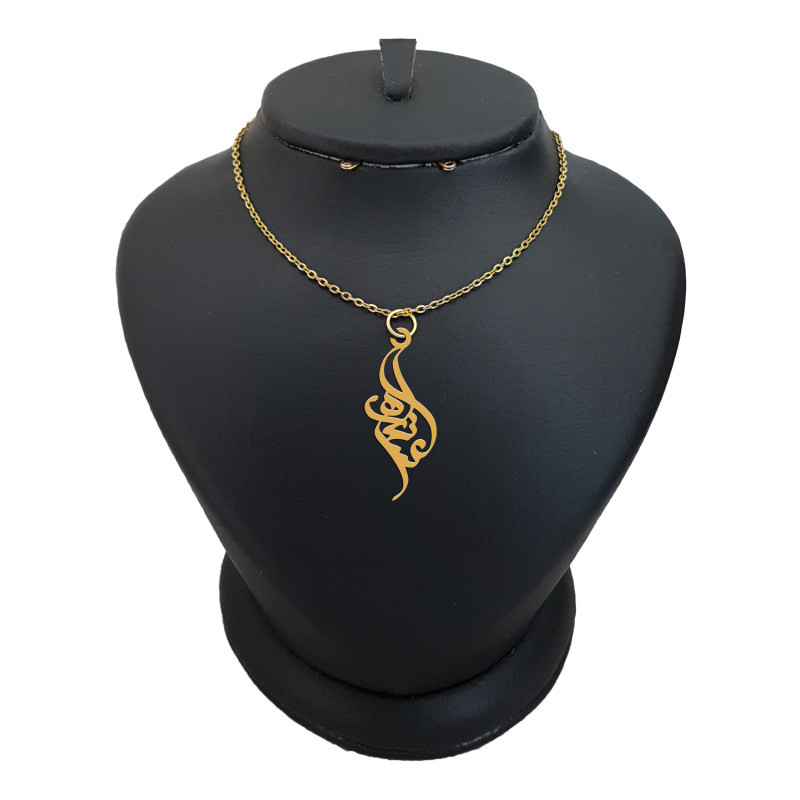 گردنبند طلا 18 عیار دخترانه لیردا مدل اسم ستاره کد akm 171