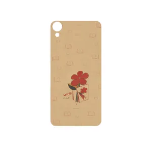 MAHOOT Persian book Nostalgia Cover Sticker for HTC Desire 10 Lifestyle