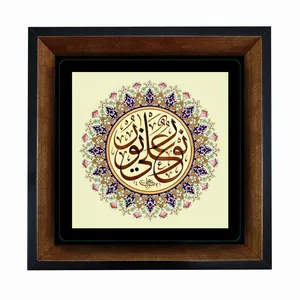 تابلو کاشی مبین ایده طرح نور علی نور کد   X27  -  m673
