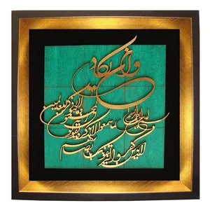 تابلو معرق کاری مدل مسی