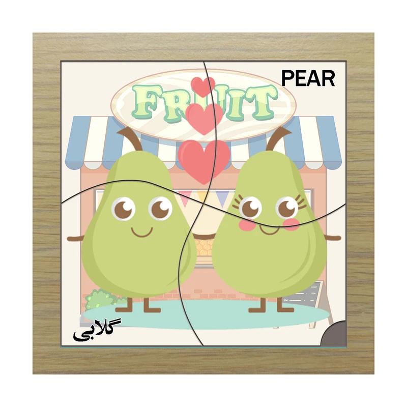 پازل 4 تکه مدل P4-262 طرح میوه گلابی مناسب برای کودکان تا 3 سال