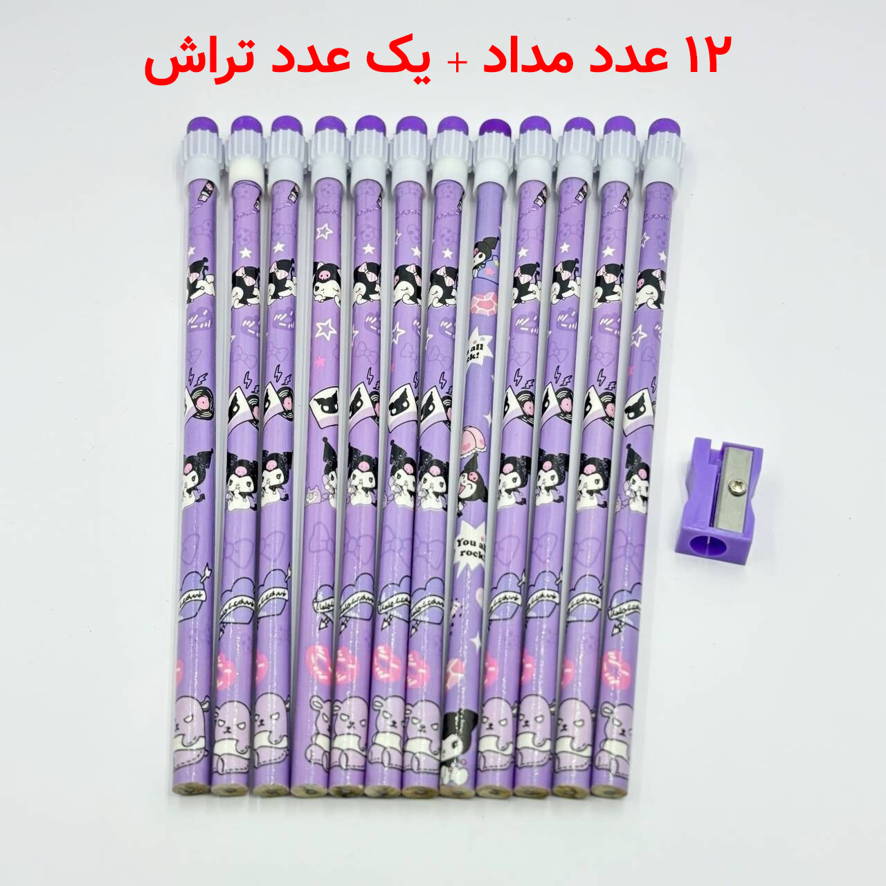 مداد مشکی با درجه سختی HB مدل 1109 طرح کرومی به همراه تراش بسته 13 عددی