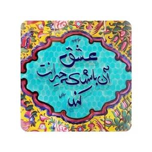 کاشی طرح شعر مولوی مدل K102