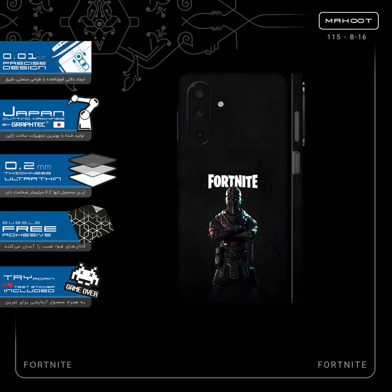 برچسب پوششی ماهوت مدل FORTNITE-FullSkin مناسب برای گوشی موبایل سامسونگ Galaxy A26