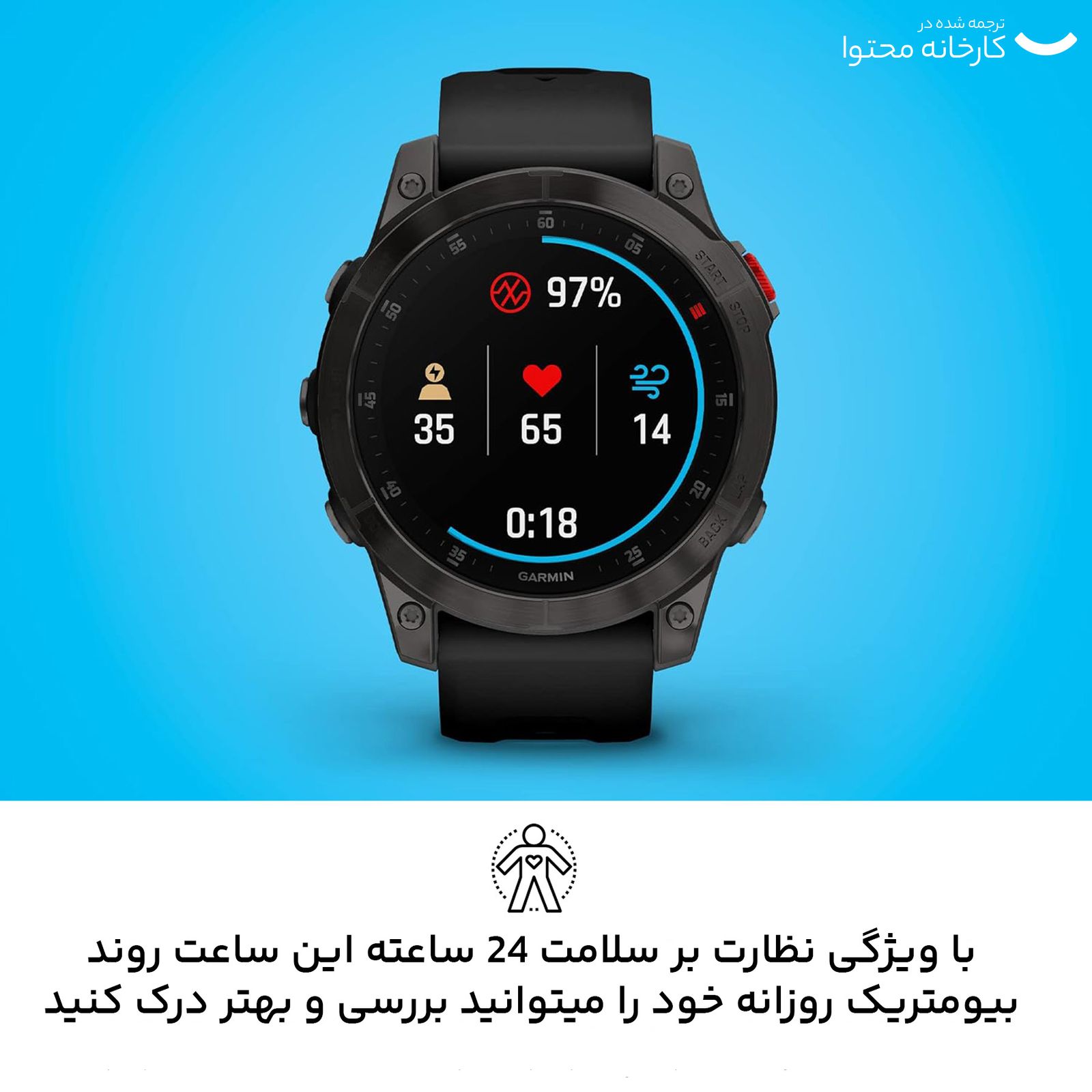 ساعت هوشمند گارمین مدل Epix gen 2 sapphire دارای قابلیت های صفحه نمایش رنگی، صفحه نمایش لمسی، کنترل موسیقی (Music Player) بند سیلیکون -  - 34