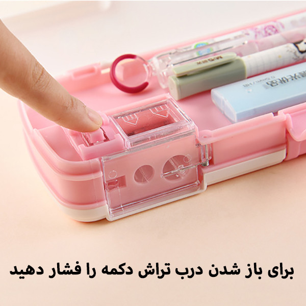 جامدادی مدل کتابی کد Smile