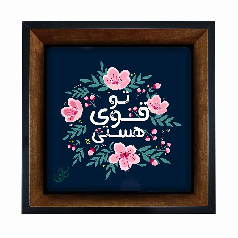 تابلو مبین ایده مدل انگیزشی  Th20 کد 492