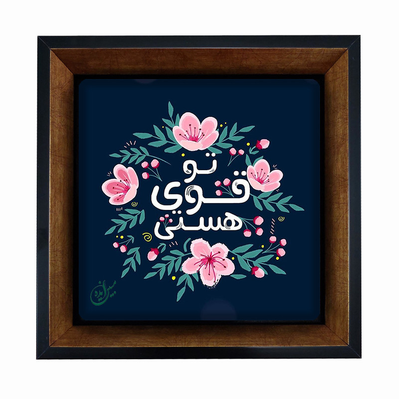 تابلو مبین ایده مدل انگیزشی  Th20 کد 492