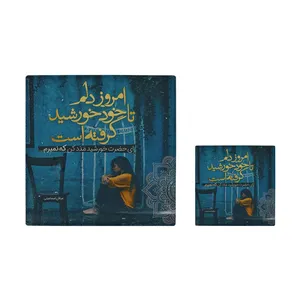  کاشی کارنیلا طرح شعرگرافی مدل لوحی آویز کد kla132 مجموعه 2 عددی