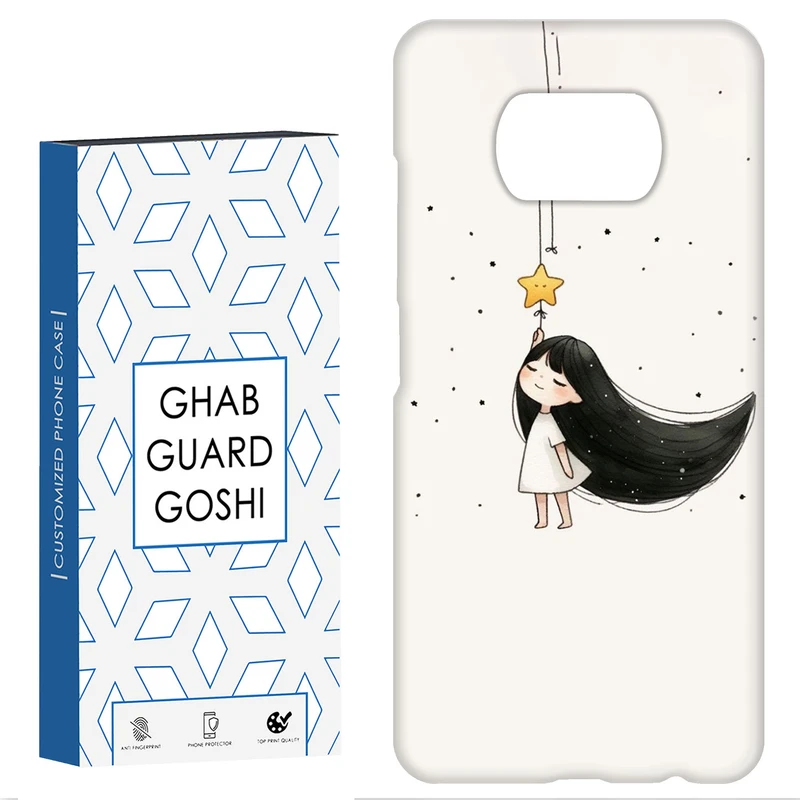 کاور قاب گارد گوشی طرح دخترانه کد Dimo-332 مناسب برای گوشی موبایل شیائومی POCO X3 / X3 PRO / X3 NFC