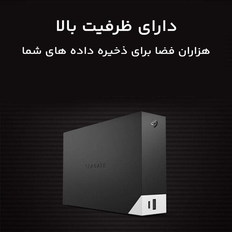 هارد اکسترنال سیگیت مدل STLC6000400 ظرفیت شش ترابایت