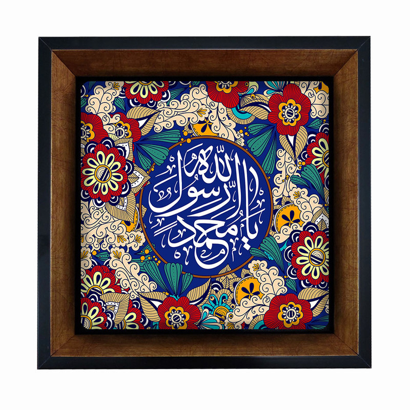 تابلو کاشی مبین ایده طرح حضرت رسول اکرم (ص) کد   X27  -  m1338