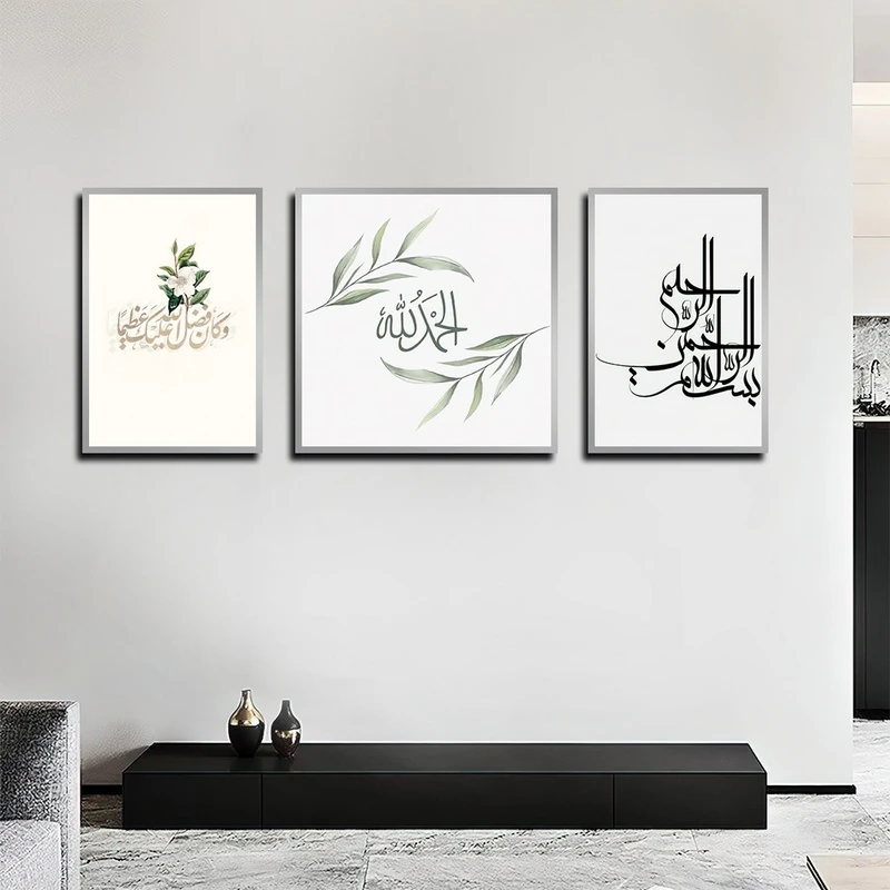 تابلو بکلیت مدل SI-3972 فریم نقره ای مجموعه 3 عددی