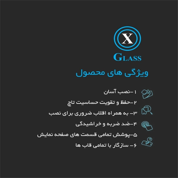 محافظ صفحه نمایش ایکس گلس مدل سوپر دی مناسب برای گوشی موبایل اپل IPHONE 7
