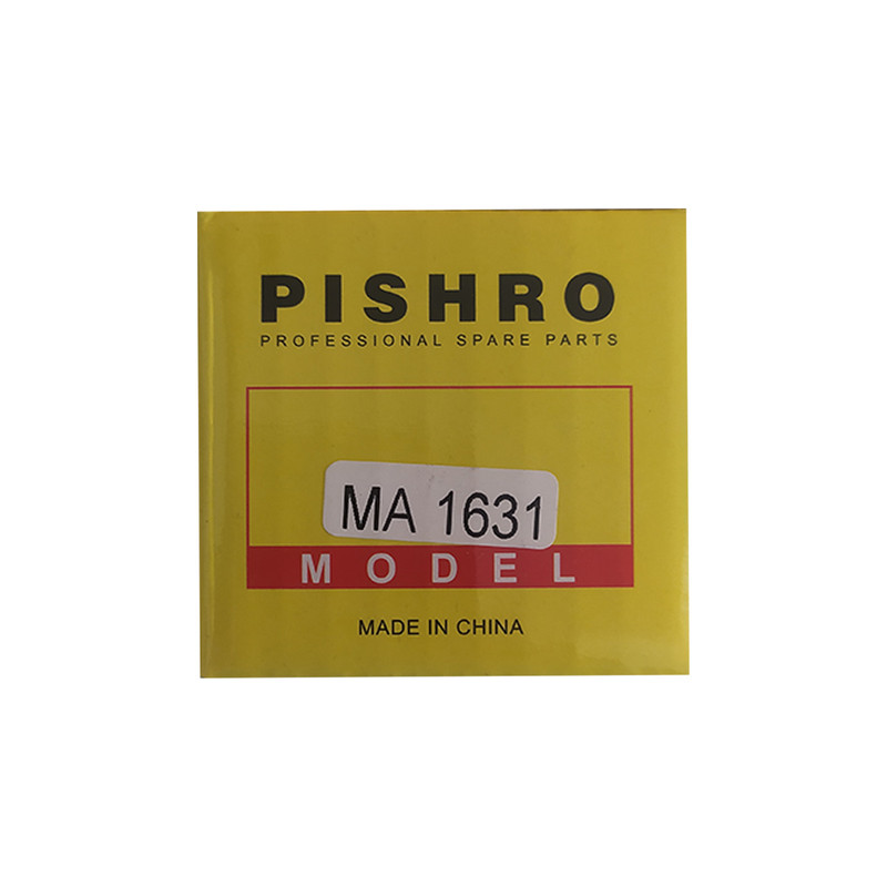 آرمیچر پیشرو مدل 1631 آرمیچر پیشرو مدل 1631